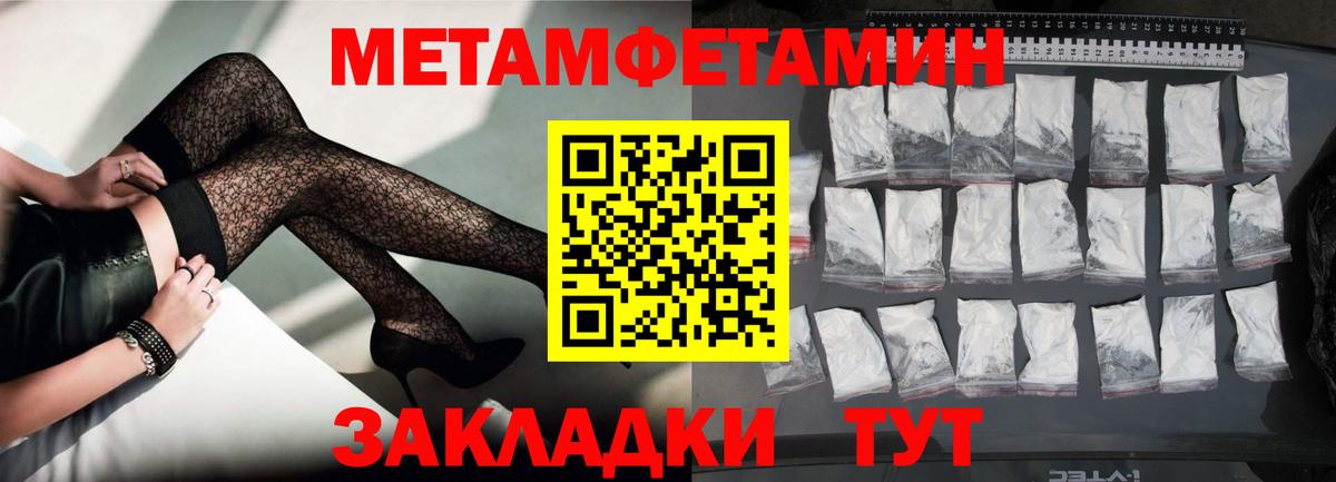 Топки  Amphetamine 98%  Вход с VPN 