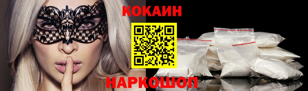 COCAIN Эквадор Топки