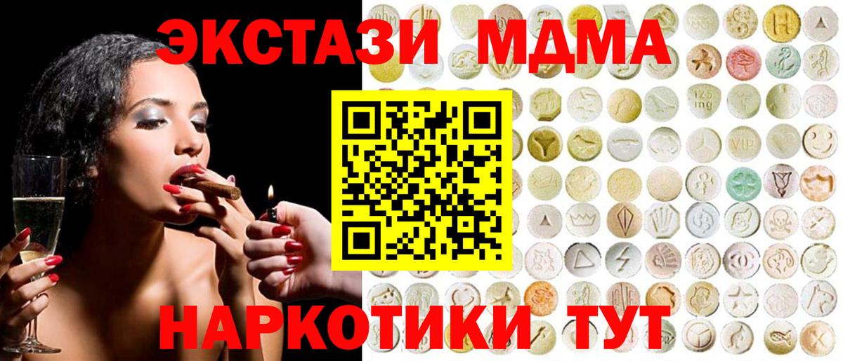 Экстази Philipp Plein Топки