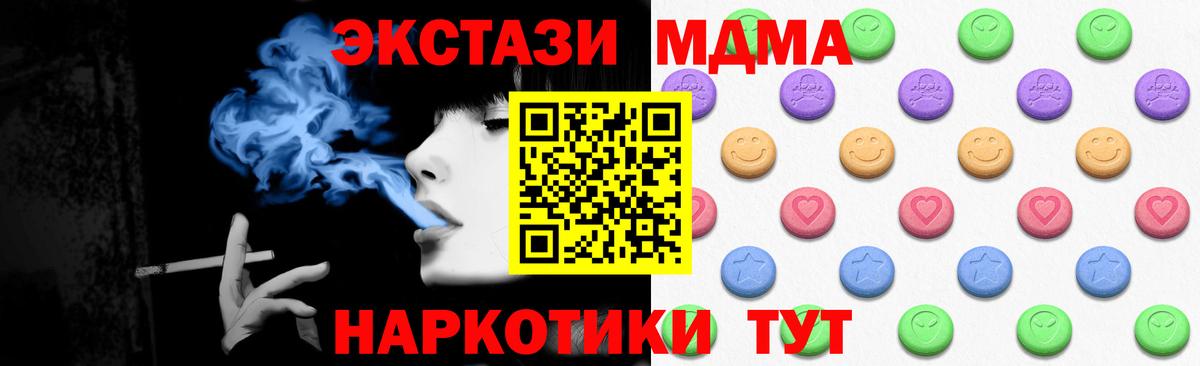 Ecstasy  Экстази VHQ  Вход с VPN  Топки 