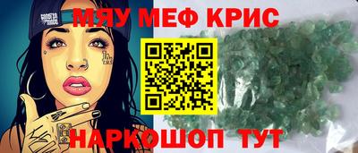 a pvp Новокубанск