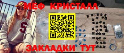герыч Новозыбков