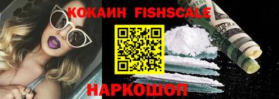 амф Новодвинск