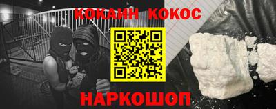 амф Новодвинск