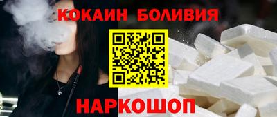амф Новодвинск