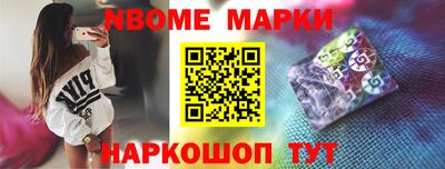 герыч Новозыбков