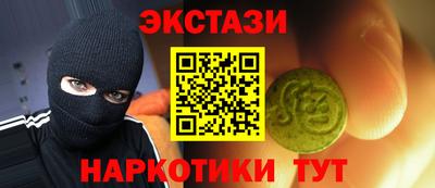 амф Новодвинск