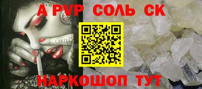 a pvp Новокубанск