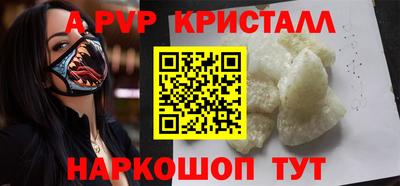 амф Новодвинск