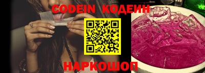 a pvp Новокубанск