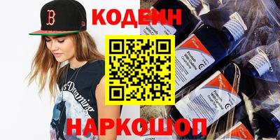 амф Новодвинск