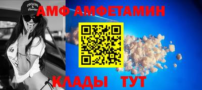 амф Новодвинск