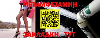 амф Новодвинск