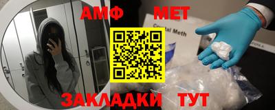 герыч Новозыбков