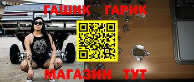 герыч Новозыбков