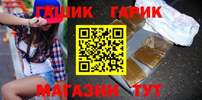 герыч Новозыбков