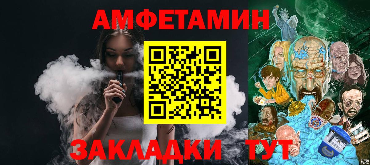 Топки  Метамфетамин витя  Вход с VPN  Метамфетамин витя 