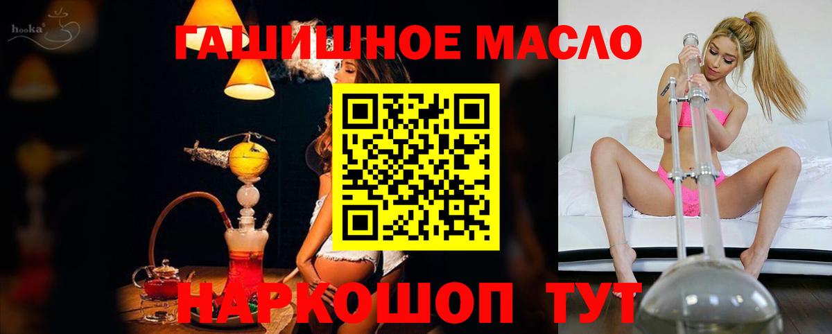 Дистиллят ТГК вейп Топки