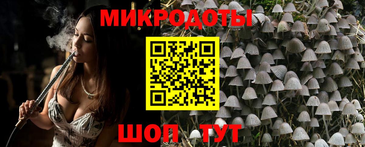 Галлюциногенные грибы прущие грибы Топки