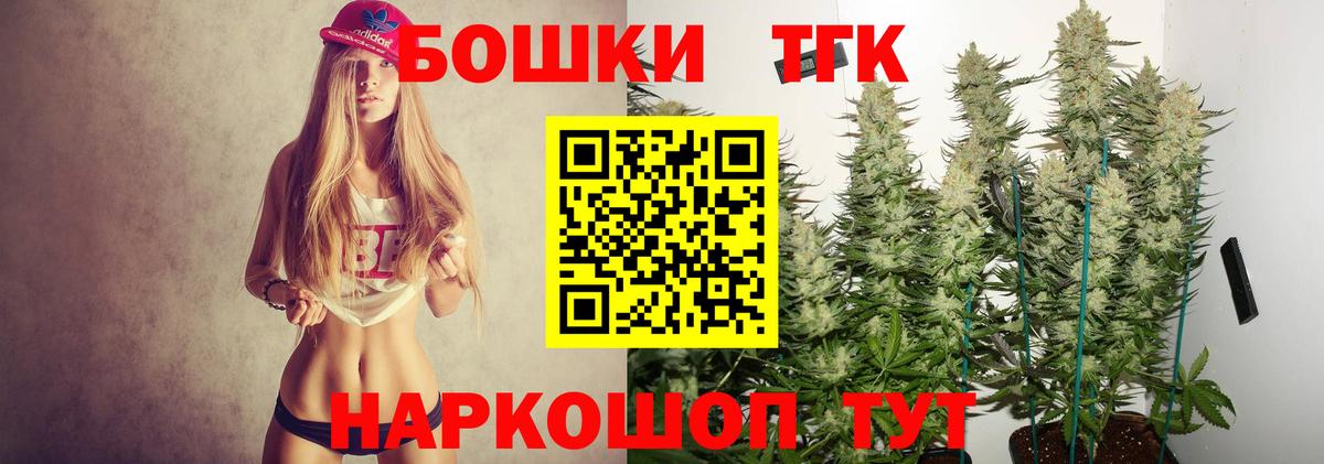 Марихуана Ganja  Канабис Amnesia  Топки  Вход с VPN 